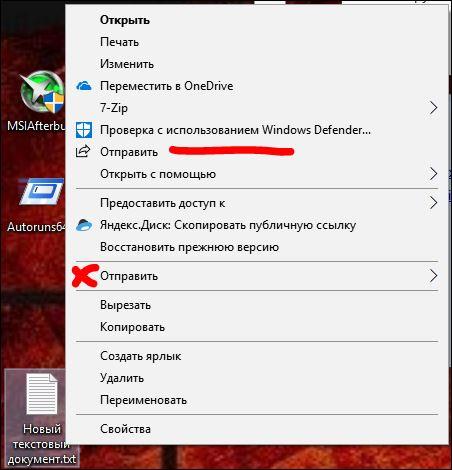 Программа для автоматической отправки файлов на почту для windows