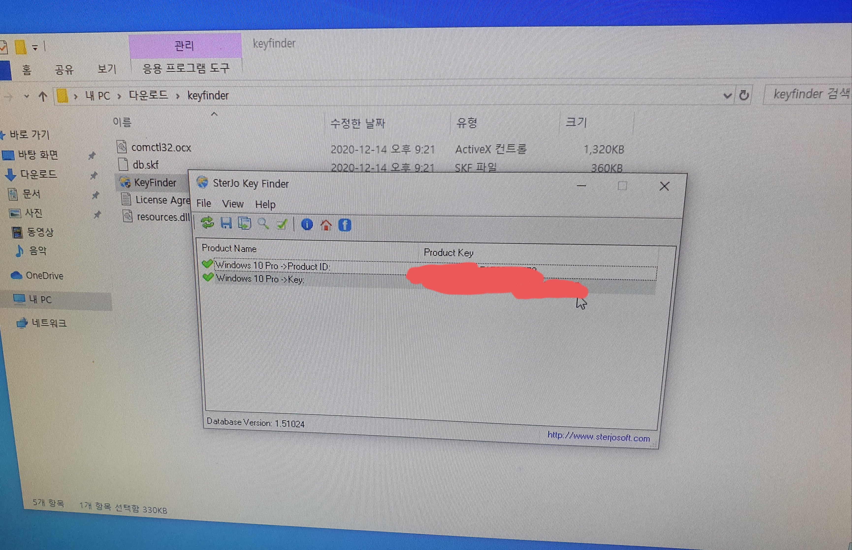 윈도우10 프로에서 2개의 제품키가 나옵니다 - Microsoft 커뮤니티
