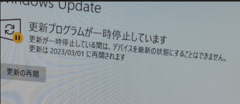 セットアップ コレクション 1909 引き継ぎ 選べない