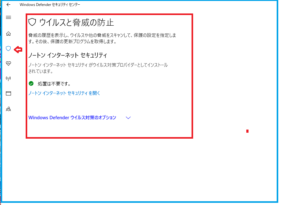 縦マークに書いてある 処置が必要です について マイクロソフト コミュニティ