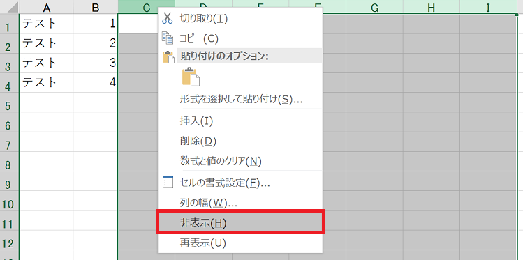 Onenoteで作った表をexcelに変換すると余計な行と列が挿入されます マイクロソフト コミュニティ