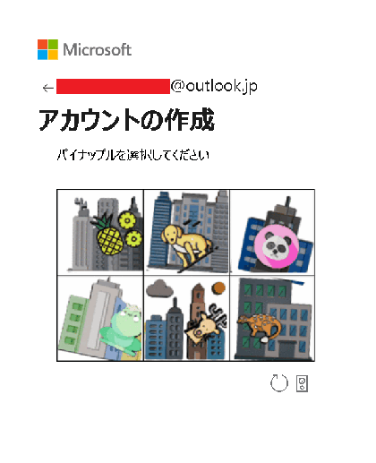 windows セットアップ オファー ロボット