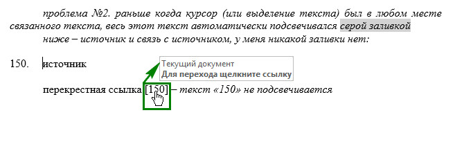 Как напечатать в 1с выделенный фрагмент табличного документа?