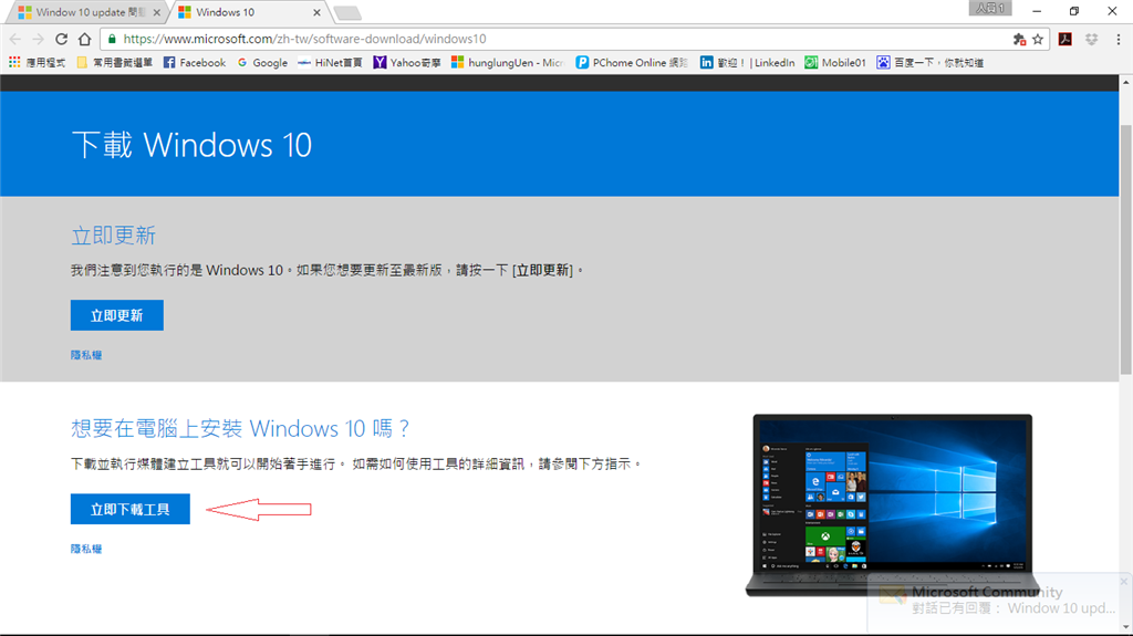 Windows 10 Pro 32/64bit 日本語版 FQC-10185 - PC/タブレット