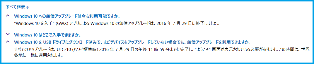 大きな割引 ma-yutin0512ページとなっております。※6月30日 モバイル