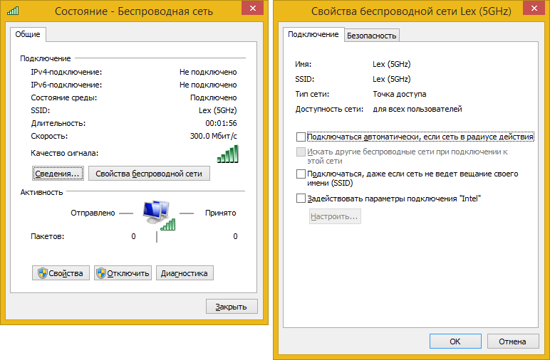 Почему не видна сеть wifi. Ноутбук не видит 5ггц. Ноутбук не видит беспроводные сети. Ноутбук не подключается к WIFI 5 ГГЦ. Ноутбук не видит точку доступа WIFI.