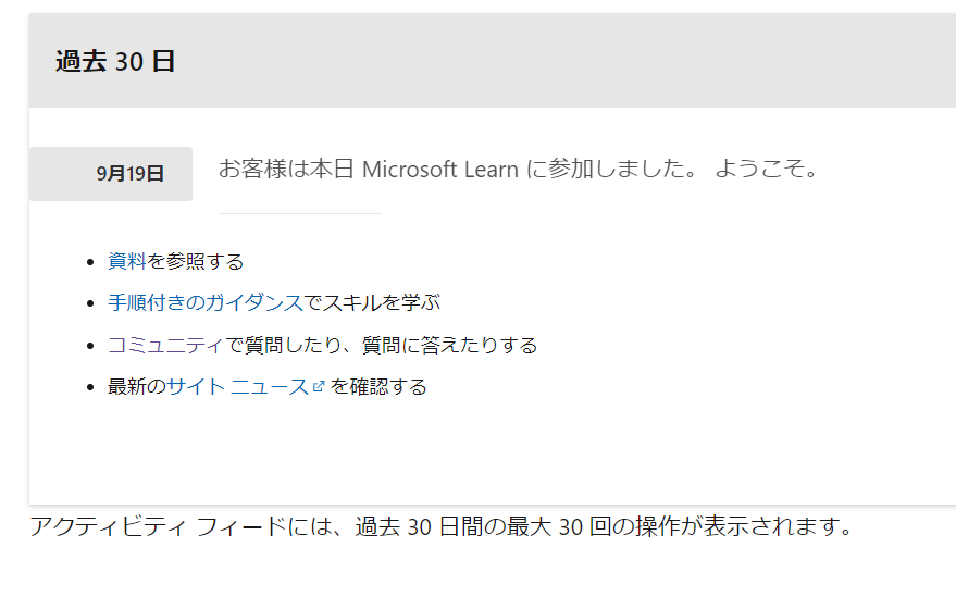 ピアソンvueにてAZ900の試験に合格したのですが、証明書のダウンロードができません。 - トレーニング、認定、プログラム サポート