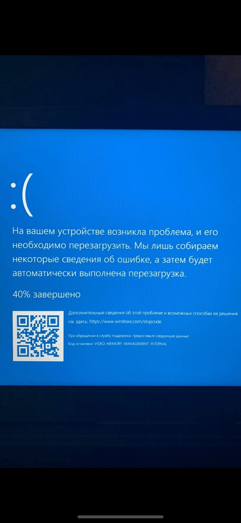 Синий экран в Windows 10 - Сообщество Microsoft