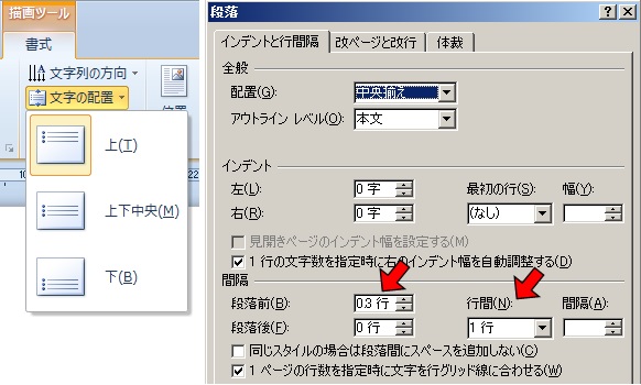 吹き出しの文字列位置について マイクロソフト コミュニティ