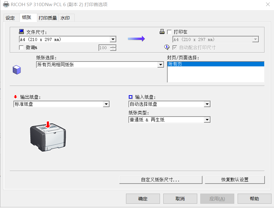 如何设置 无边距 打印 Microsoft Community