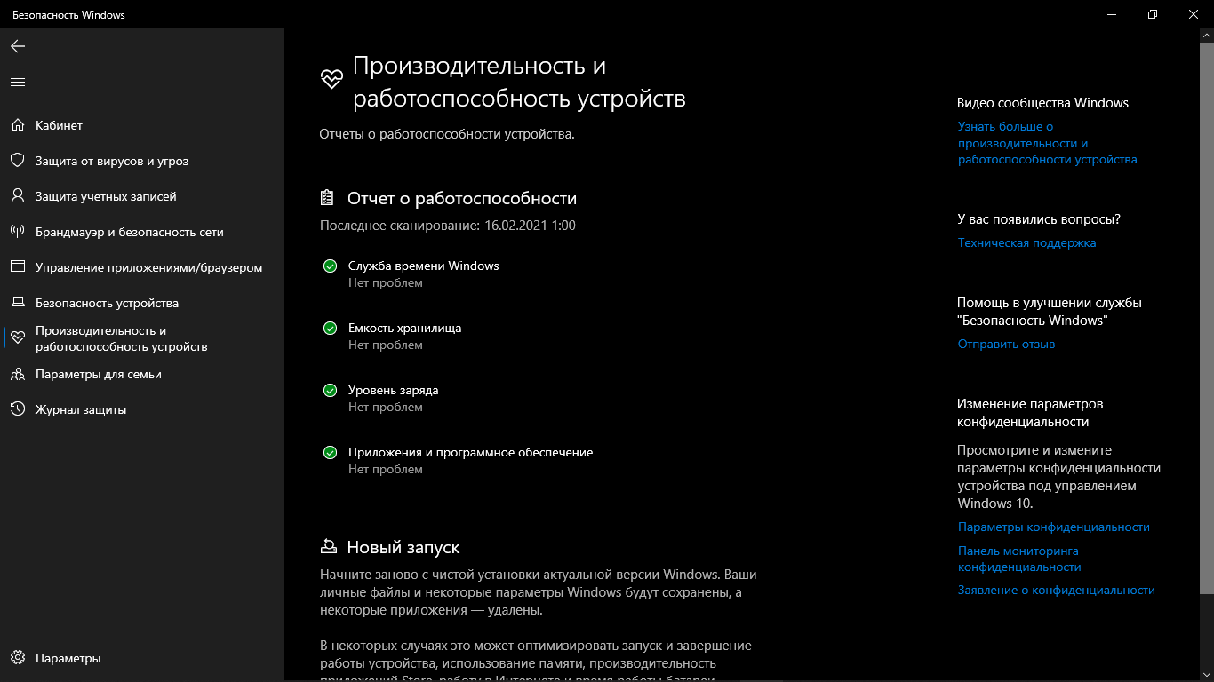 Самопроизвольный переход в режим сна при отключении дисплея - Сообщество  Microsoft