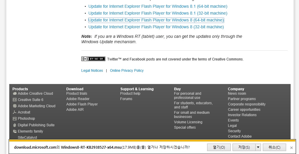 Shockwave flash tor browser гирда конопля в ютюбе
