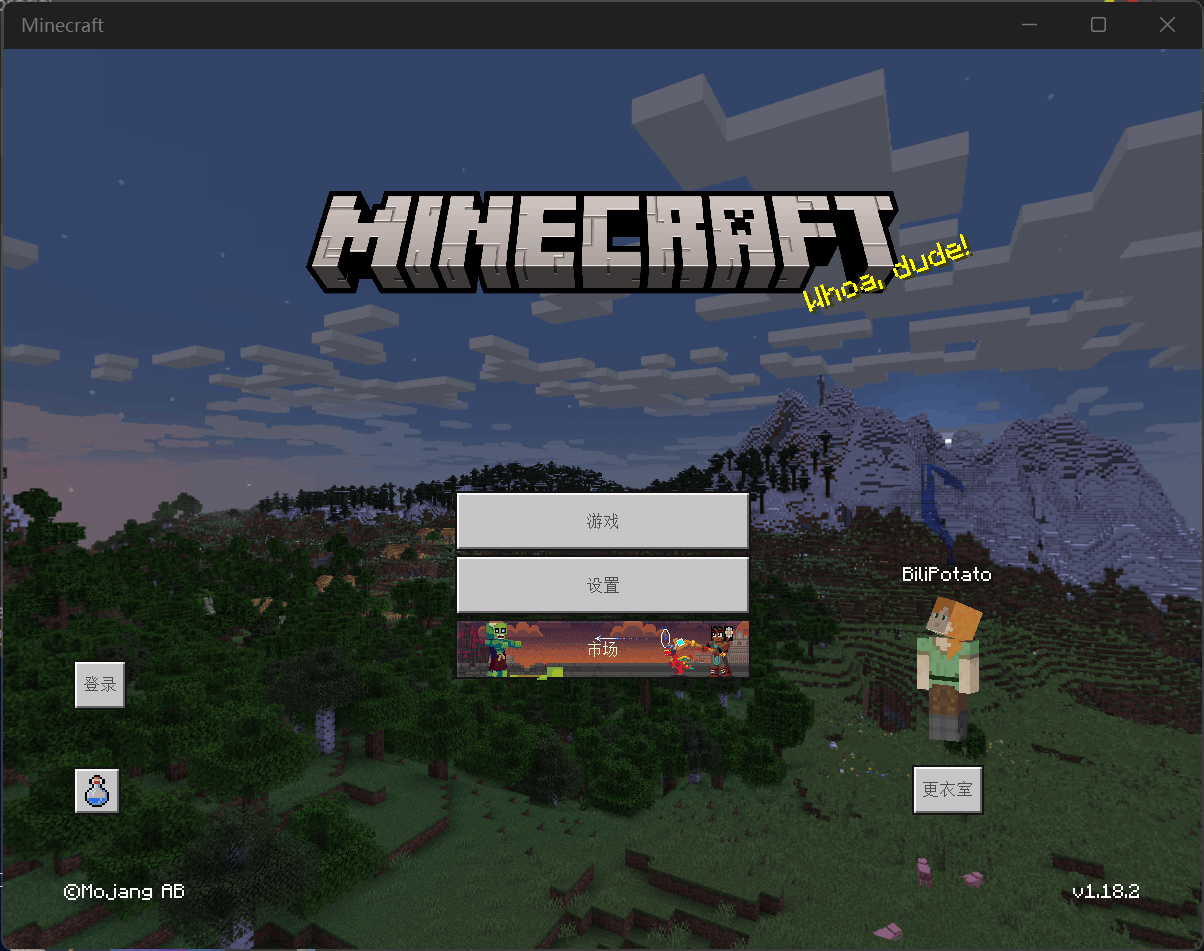 Minecraft错误代码陶瓦 Minecraft Error Terracotta Microsoft Community