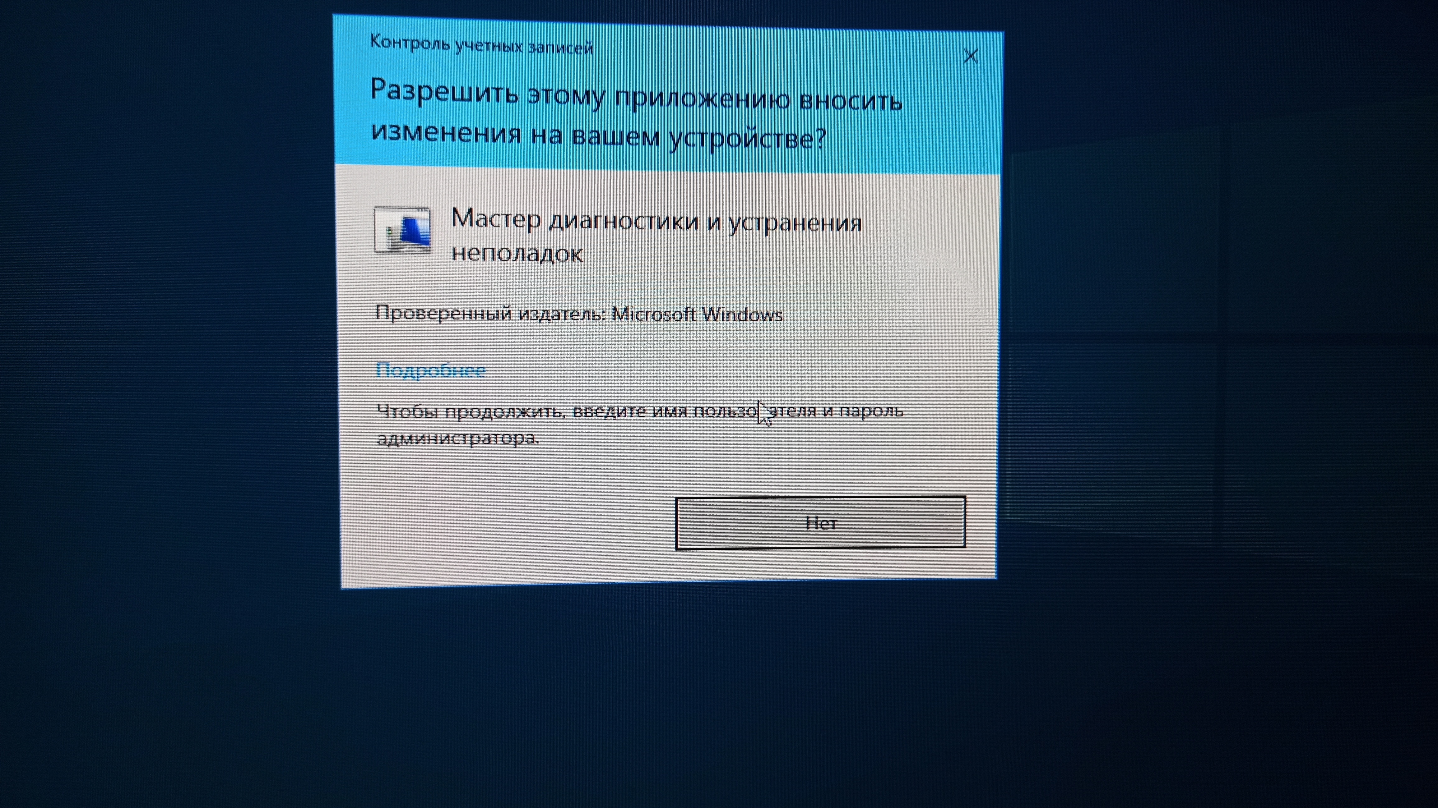 Полностью пропал интернет с Windows 10!!! - Сообщество Microsoft