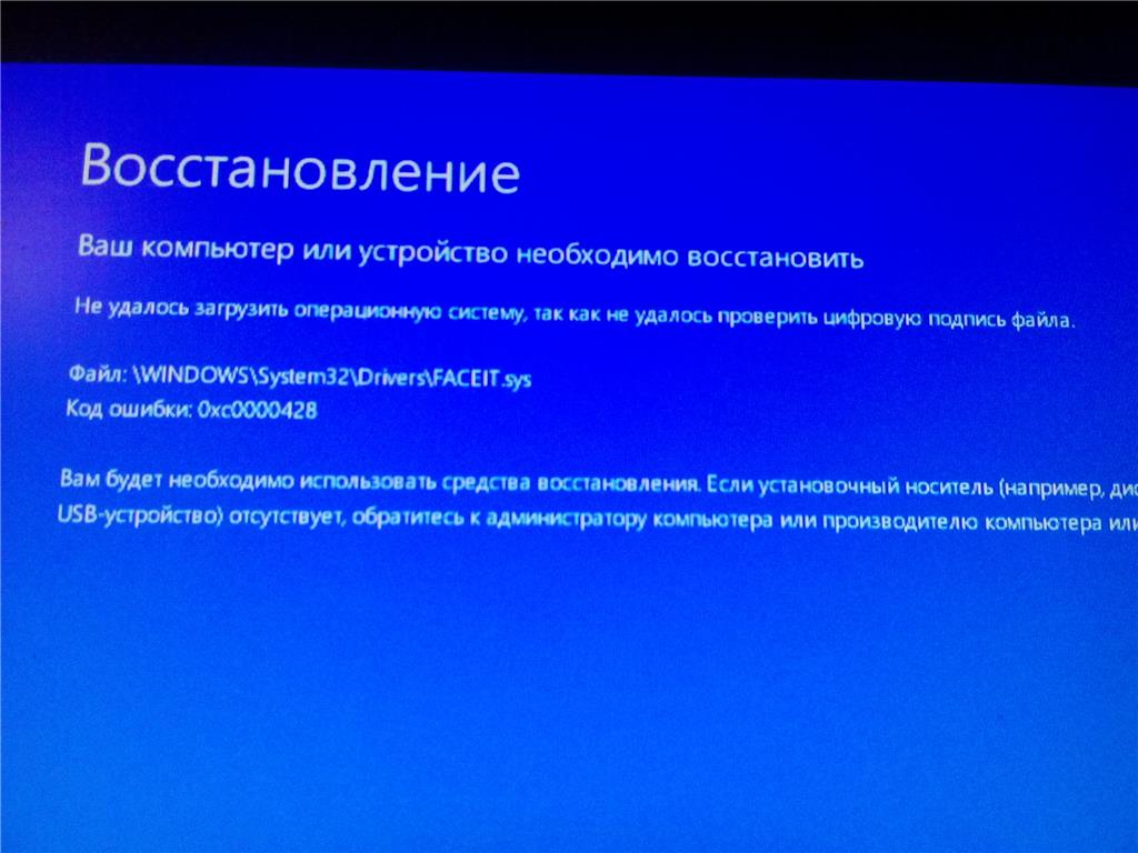 Не удалось проверить подпись компонентов установщика mac os sierra