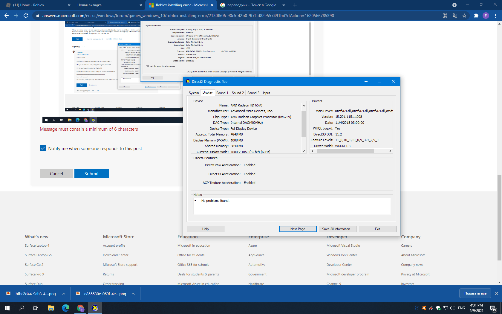 Roblox Installing Error Microsoft Community - version compatibility api roblox error