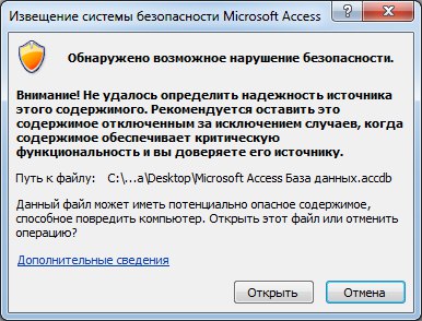 Microsoft Access -  Microsoft