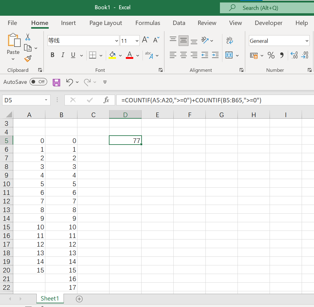 Changing a Formula in Excel Results in a Special Character Instead of ...