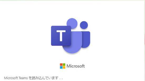 Teamsをインストールできない マイクロソフト コミュニティ