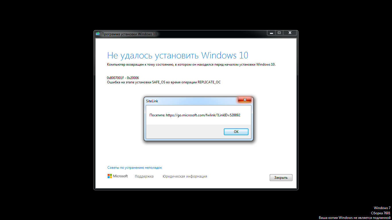 Ошибка при обновление до windows 10 - Сообщество Microsoft