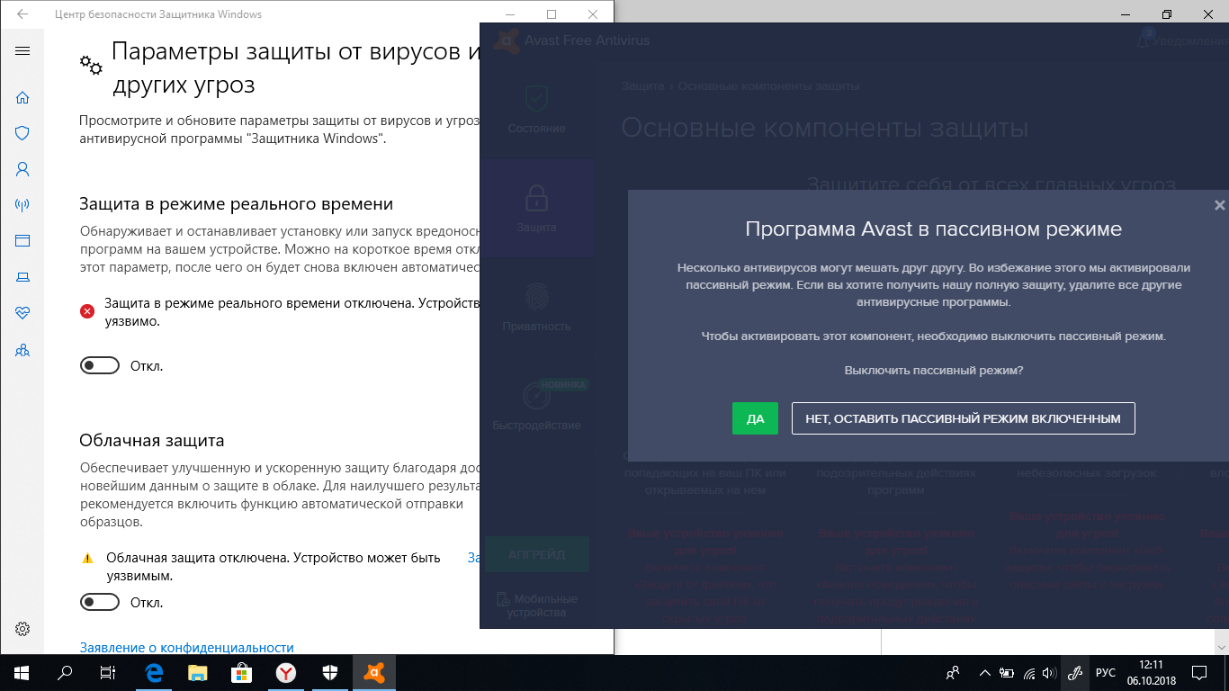 Конфликт стороннего антивируса с Защитником windows - Сообщество Microsoft