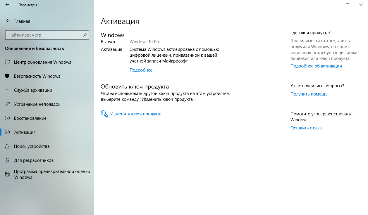 Microsoft Store - при обновлении любого приложения через Microsoft -  Сообщество Microsoft