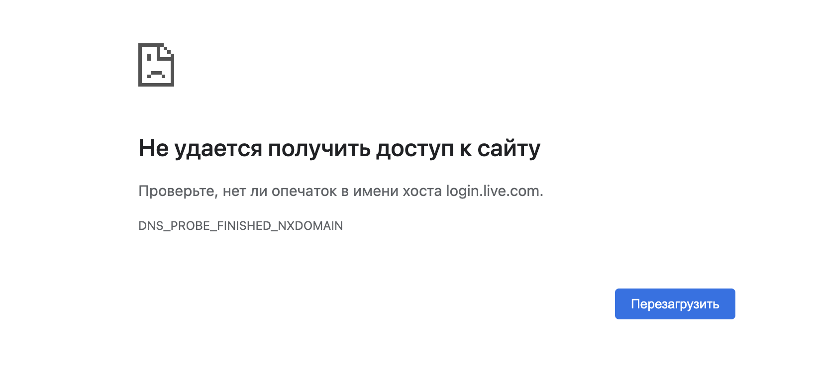 Телеграмм к сожалению группа временно недоступна на вашем устройстве фото 94